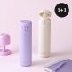 [락앤락][1+1] 락앤락 데일리 심플핏 원터치 텀블러 480ml 총 2P