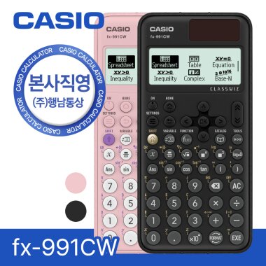 CASIO カシオ計算機 FX-991CW工学用電卓