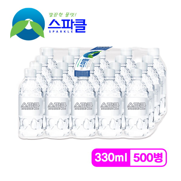 스파클 [무라벨 빈병회수] 스파클 생수 330ml×500병