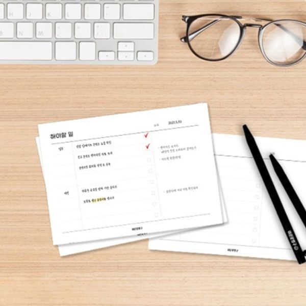 비즈폼 교보문고 어른문방구 해야 할 일 디자인 메모지 심플 체크리스트 플래너