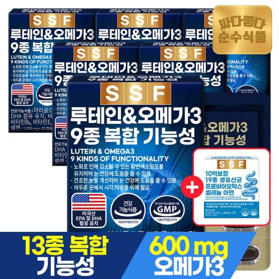 [5/1~10 +10억유산균1개]건조한 눈 개선 루테인 오메가3 30캡슐 x 6박스 / 13종복합기능성 비타민A 비타민E 베타카로틴 눈건강