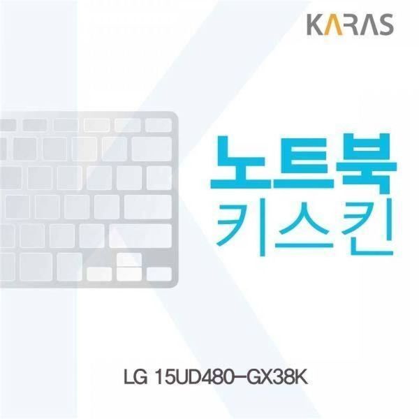 알티피아 [하프클럽/알티피아]BS LG 15UD480-GX38K용 노트북키스킨 키커버