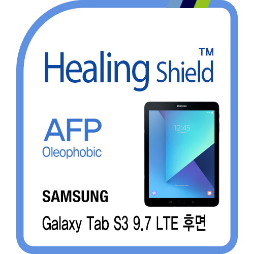 힐링쉴드 [힐링쉴드]갤럭시탭S3 9.7 LTE 후면 AFP 올레포빅 보호필름 1매(HS172620)