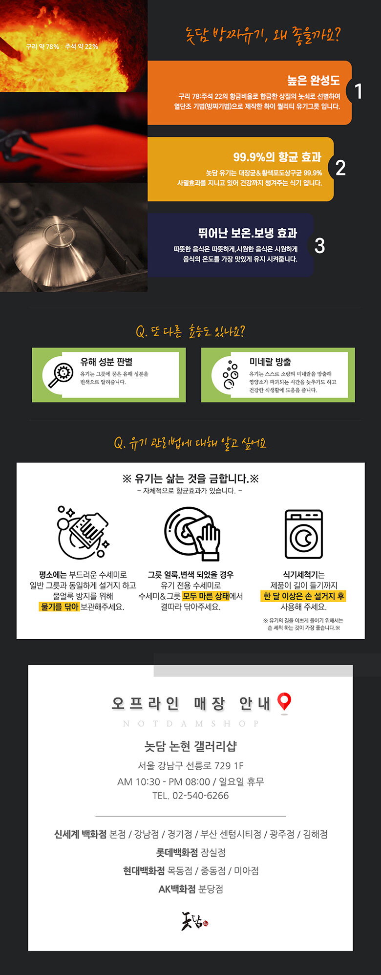 하단-인트로-780