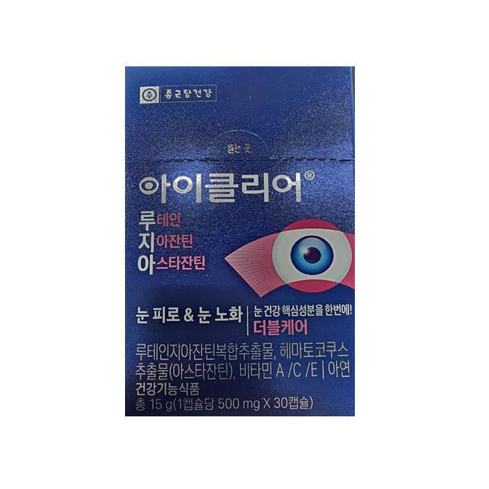 셀러허브 식품 [종근당건강]  아이클리어 루테인/지아잔틴/아스타잔틴 1박스(30정, 1개월분)