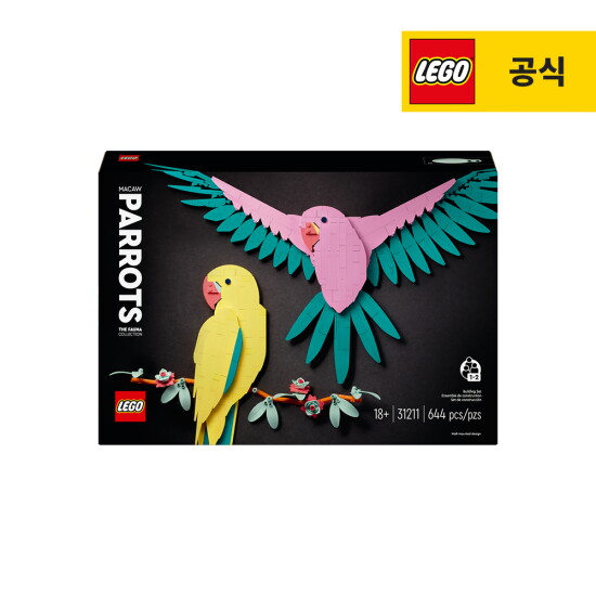 [레고]레고 아트 31211 동물 컬렉션 - 마코앵무새 [공식]