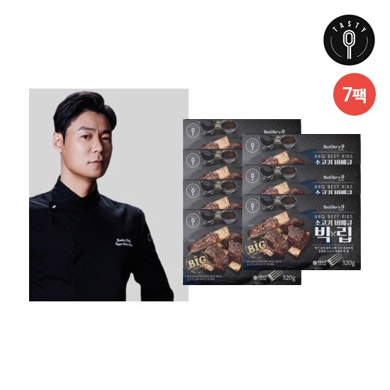 ★[최현석 셰프] 최현석 소고기 바베큐 비프립 빅립 320g*7팩