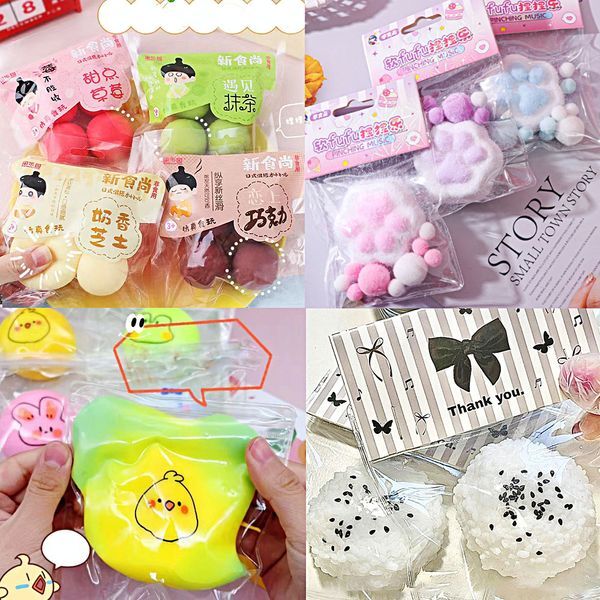 교보문고 쿠펀 주먹밥 발바닥 모찌 젤리 큐브 실리콘 말랑이 키링