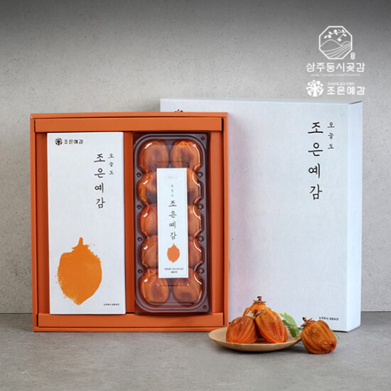 [상주둥시곶감][상주둥시곶감] 홍시 담은 곶감 1호 800g (12-20개)