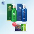 [엘라이브 전용 구성] 골드플러스 샴푸 500g*1개 + 뉴TS쿨 샴푸 500g*1개 + 여행용 키트