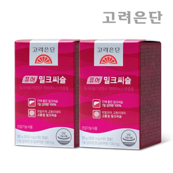 고려은단 퓨어 밀크씨슬 60캡슐 x 2개 (4개월)