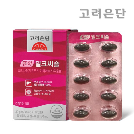 고려은단 퓨어 밀크씨슬 60캡슐 x 2개 (4개월)