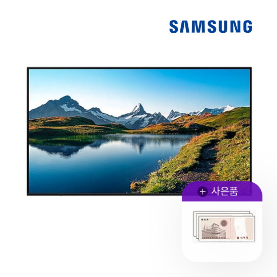 [렌탈]삼성전자 [렌탈] 삼성 2023 QLED 4K 벽걸이형 43인치 TV KQ43QC68AFXKR 월26900원 5년약정/60개월 의무사용