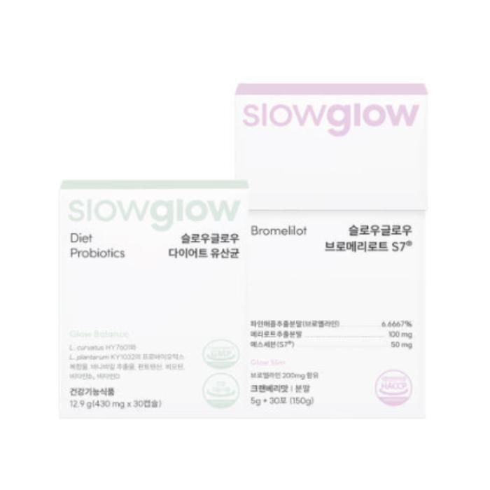셀러허브 식품 슬로우글로우 유산균 브로메리로트 S7 2종 선물 세트