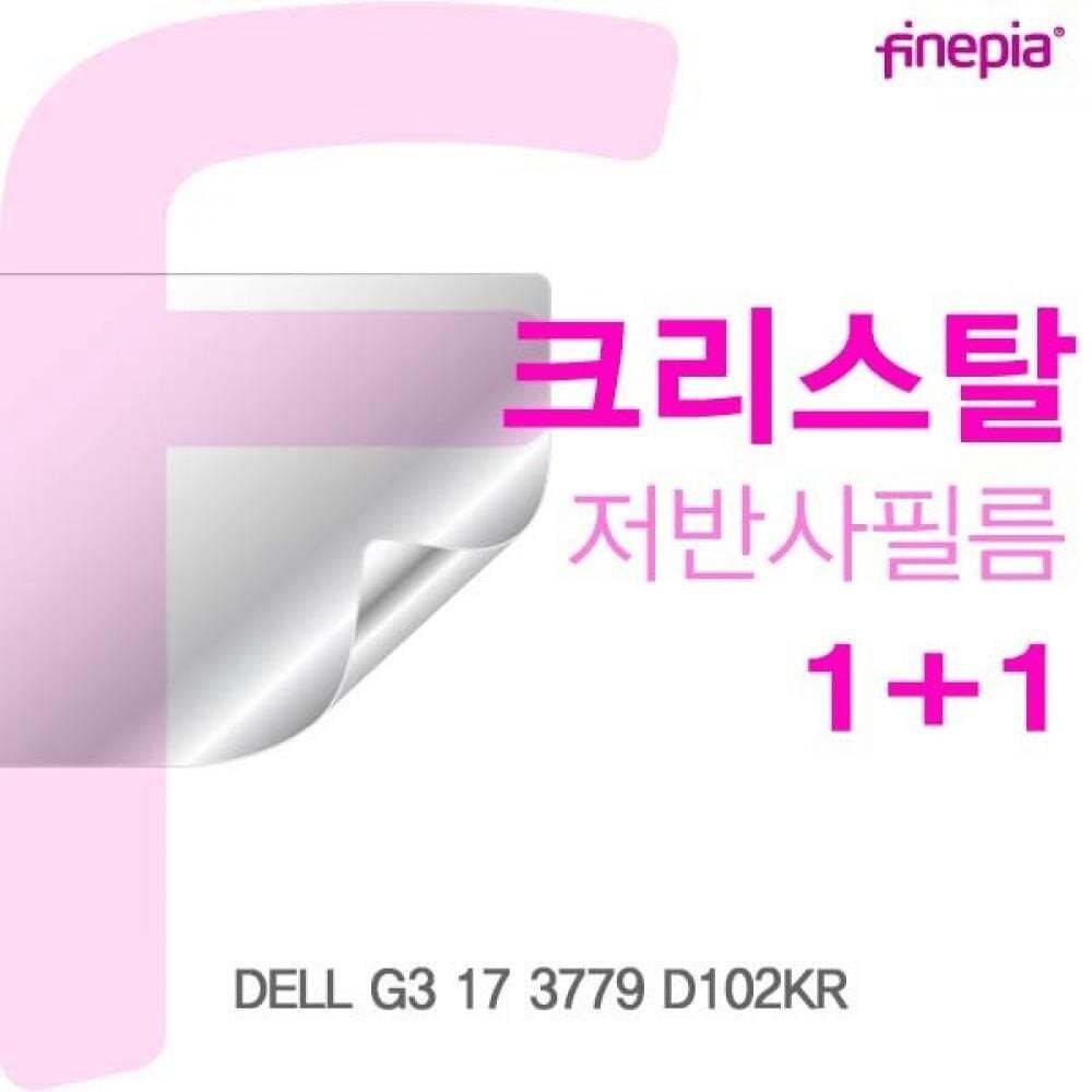 지오벤처스 TBZ DELL G3 17 3779 D102KR용 Crystal액정보호필름