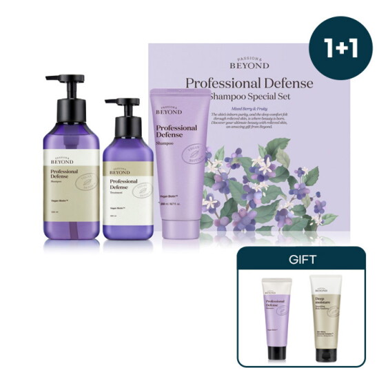 [비욘드(화장품)]비욘드 프로페셔널 디펜스 샴푸 1+1 기획 세트 (PRO디펜스샴푸100ml +딥모이스처 바디에멀전 150ml 추가증정)