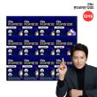 [12개월] 1200 12박스 (900mg*60정*12박스)