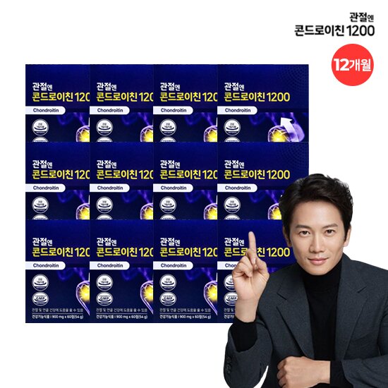 [12개월] 1200 12박스 (900mg*60정*12박스)