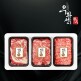 [우화선한우][우화선한우]농협안심한우 1등급 꽃등심 구이 선물세트 9호(꽃등심+채끝+살치살/팩당400g)