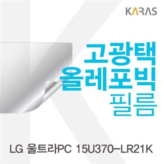 오너클랜 LG 울트라PC 15U370-LR21K용 고광택필름