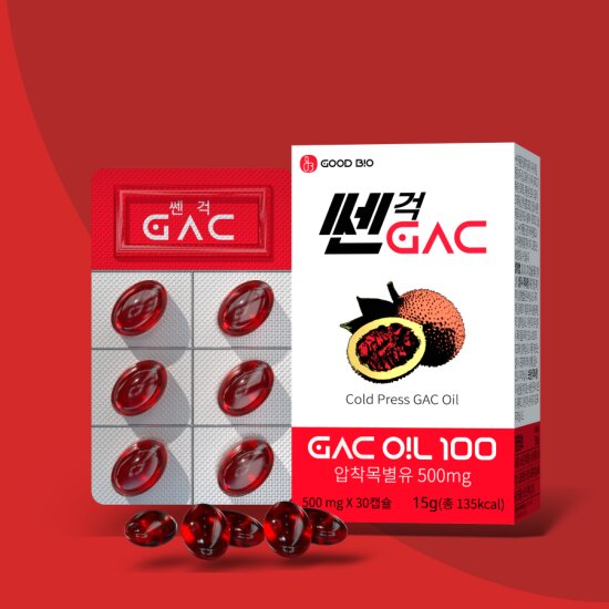 오리지널 GAC 쎈걱 1개월