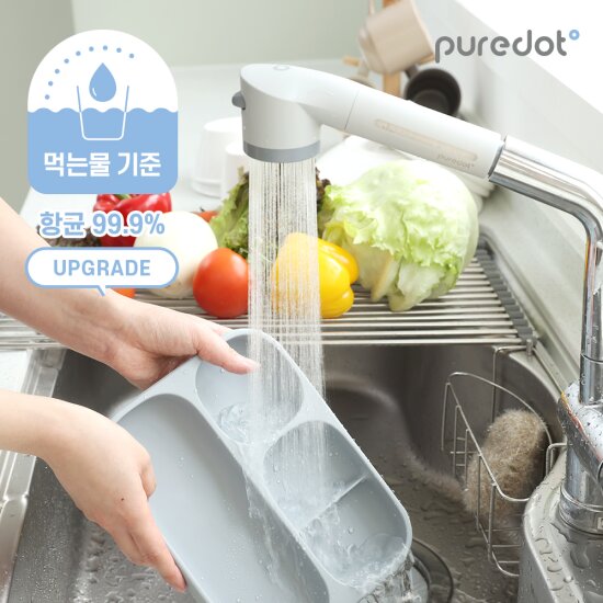 퓨어닷 아기 싱크대 필터 주방필터 (헤드&필터) 유아 먹는물기준