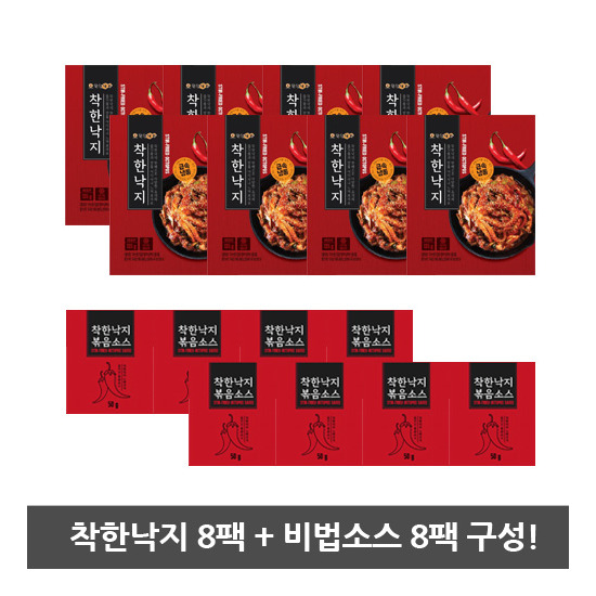 [착한낙지]착한 낙지 세트(낙지 8팩+양념 8팩)