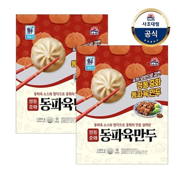 사조대림 [하프클럽/사조 대림]정통중화 동파육만두 1000g x 2개