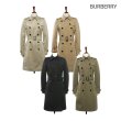 BURBERRY 하본 트렌치 코트 (8008977, 8008976, 8008978, 8019414 )