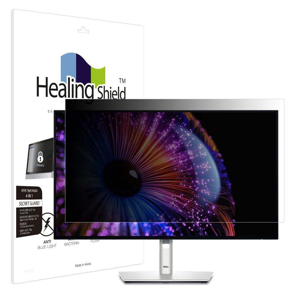 힐링쉴드 델 울트라샤프 U2724DE 항균 보안필름 블루라이트차단 양면 정보보안기