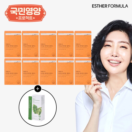 [에스더포뮬러]★여에스더 리포좀 비타민C 플러스 10개월분+유기농 그린 컬리케일 1박스(14포x1박스)