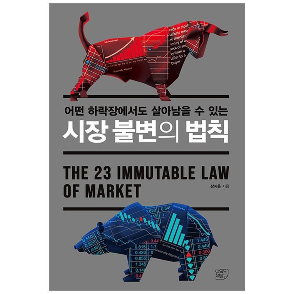 상품상세 - 롯데홈쇼핑