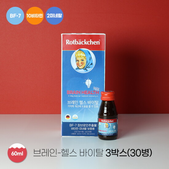 [로트벡쉔][30병]로트벡쉔 브레인헬스 바이탈(60mlX30병)