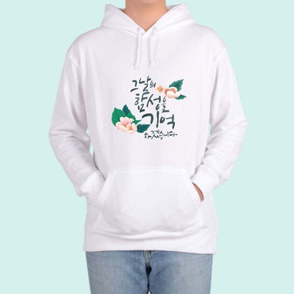 톰스외 알티피아 기모후드티 현충일 애국 Memorial Day 순국선열 tw