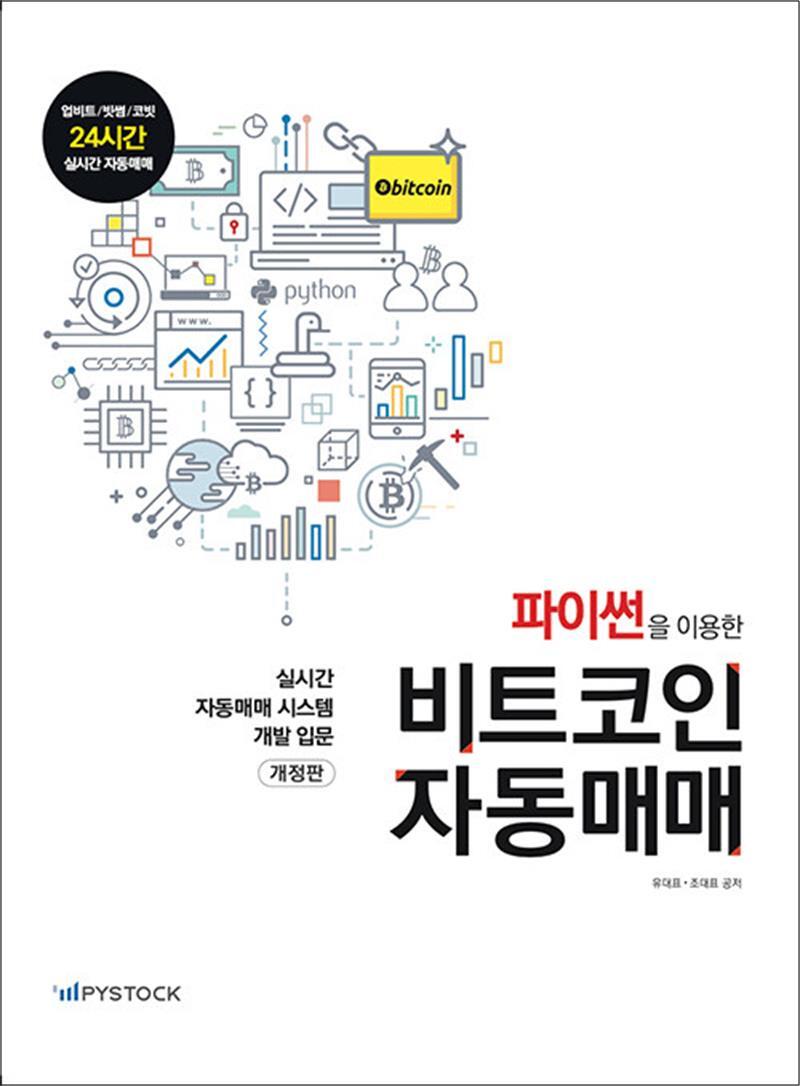 상품상세 - 롯데홈쇼핑