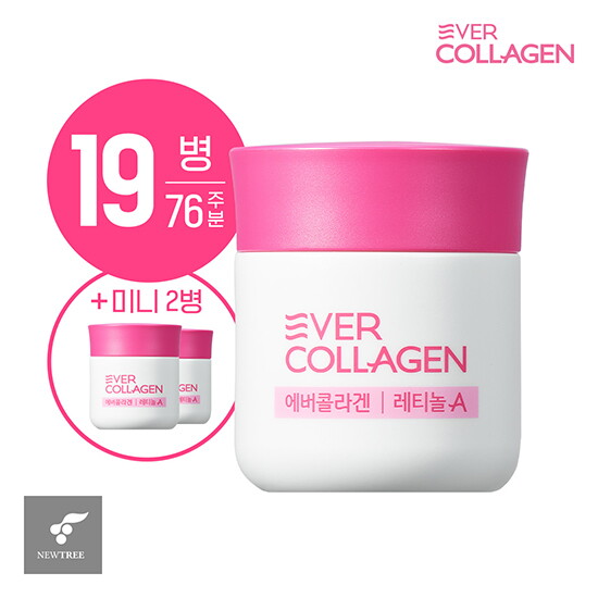 [에버콜라겐]○[76주+미니2병] NEW 에버콜라겐 레티놀 A 19병+미니2병