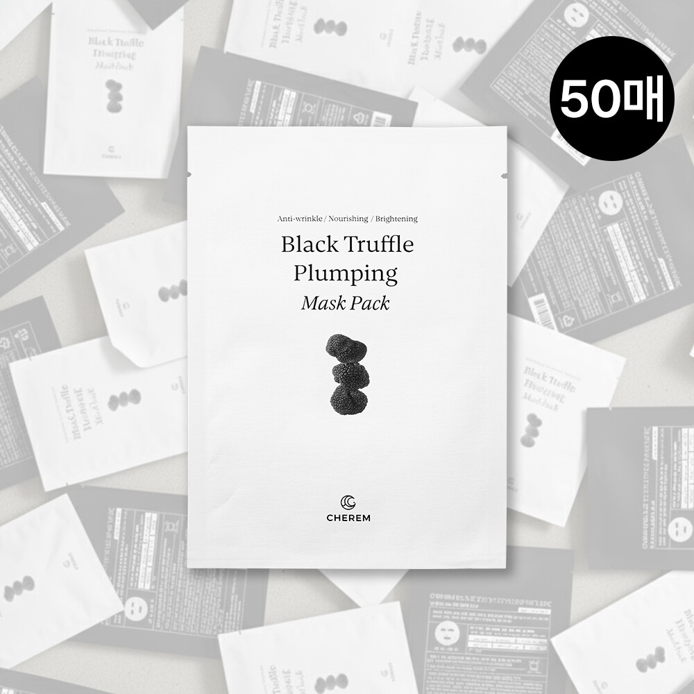 콜마스크(주) 체르엠 [정가24만9천원]체르엠 쫀득수분팩 진정 탄력 미백 블랙 트러플 플럼핑 마스크팩(50매)