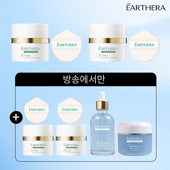 [얼쎄라][썸머에디션/여배우관리패키지]얼쎄라 엑스 토닝 매직 커버 크림 30ml*4+엑스 토닝 수딩 앰플 150ml*1+엑스 토닝 수딩 크림 100ml*1