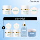 [얼쎄라][썸머에디션/여배우관리패키지]얼쎄라 엑스 토닝 매직 커버 크림 30ml*4+엑스 토닝 수딩 앰플 150ml*1+엑스 토닝 수딩 크림 100ml*1