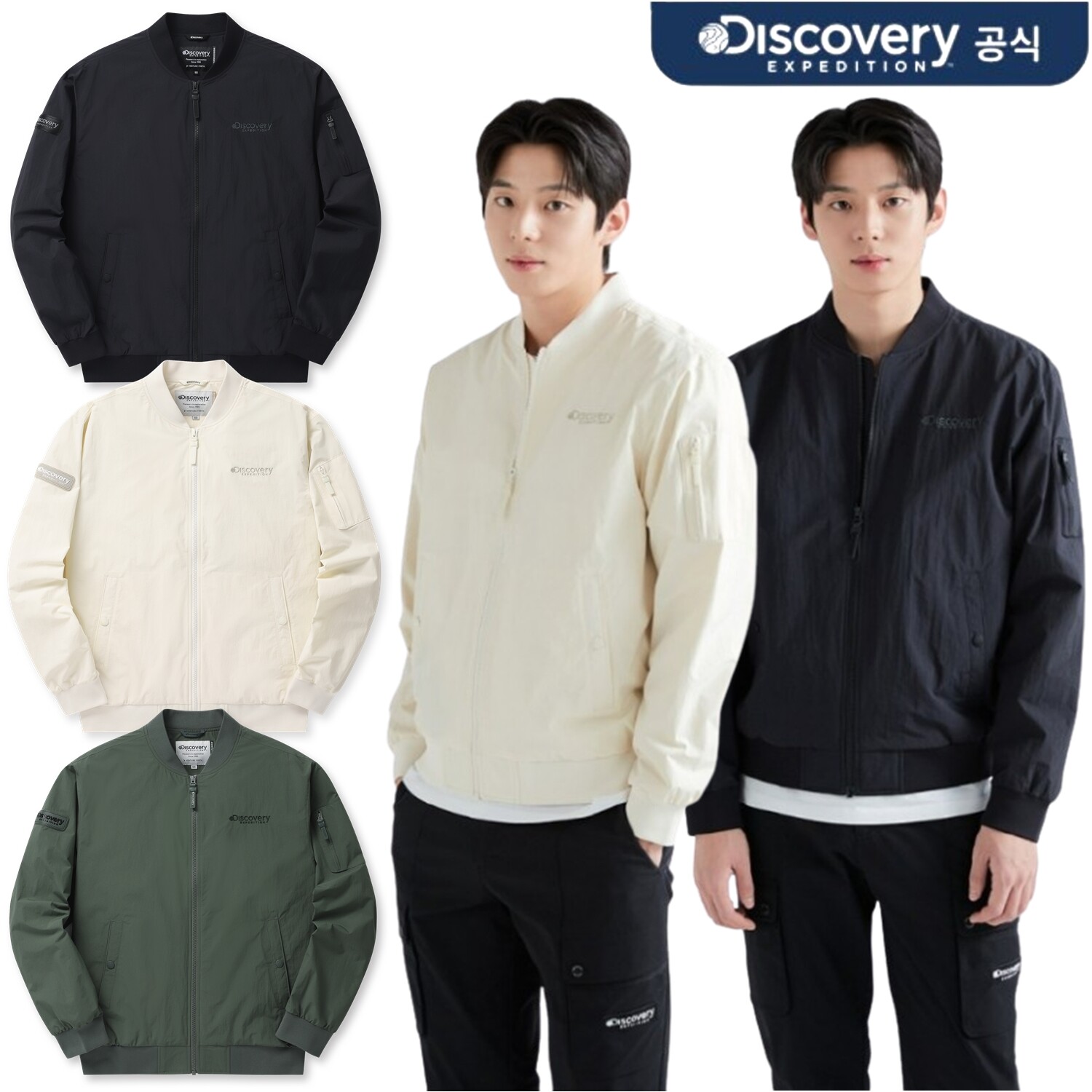 디스커버리 (남성) 윌버 블루종 점퍼 바람막이 (DMWJ17041)