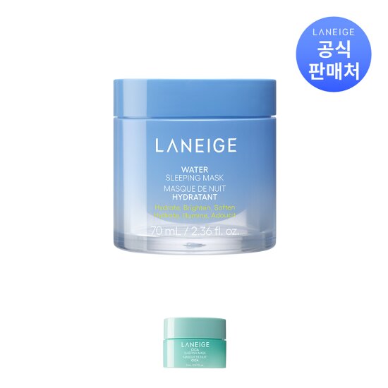 [라네즈]워터 슬리핑 마스크  70ml