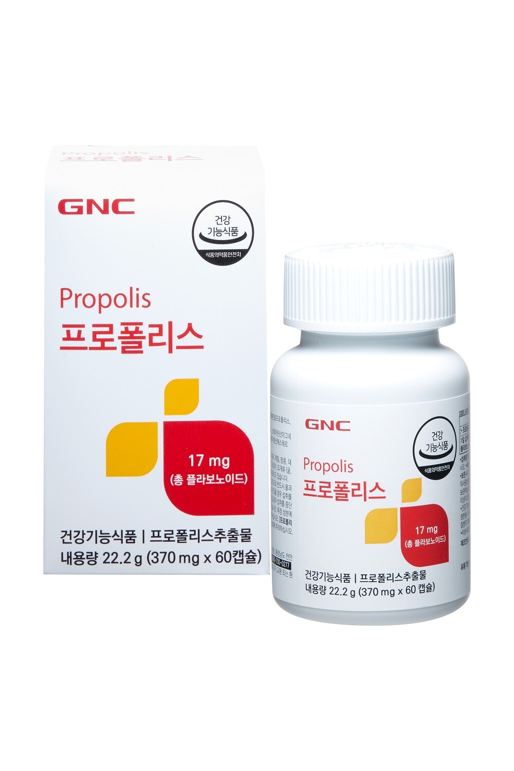 지엔씨 (GNC) 프로폴리스 ( 370mg60캡슐/60일분 )