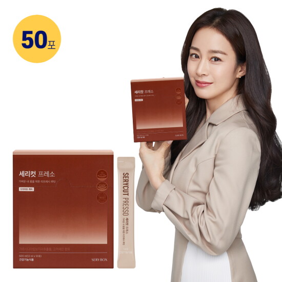 [세리박스][세리박스] 세리컷 프레소 벌크 (50포)  다이어트 커피 (10만원 이상  구매시 사은품 증정)