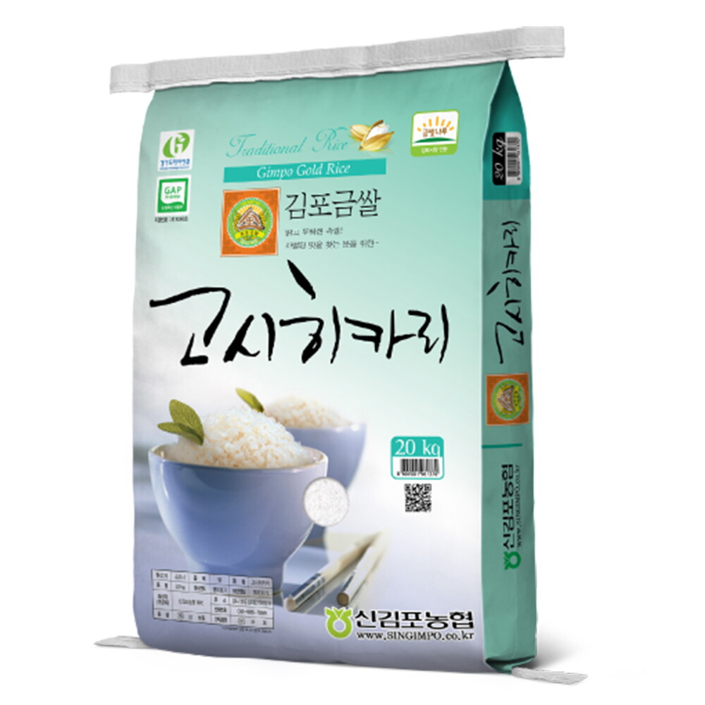 신김포농협미곡종합처리장 김포금쌀 25년 햅쌀 김포금쌀 특등급 고시히카리 쌀20kg 신김포농협