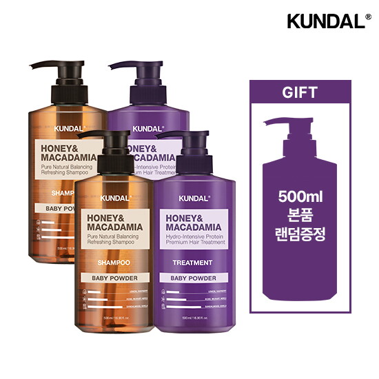 [쿤달][4+1] 샴푸 500ml 2개 + 트리트먼트 500ml 2개 + 500ml 추가증정