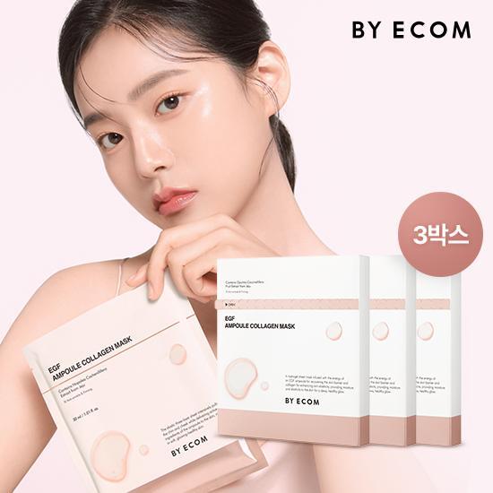 [바이애콤]바이애콤 EGF 콜라겐 마스크팩 3BOX(15매) 기본구성