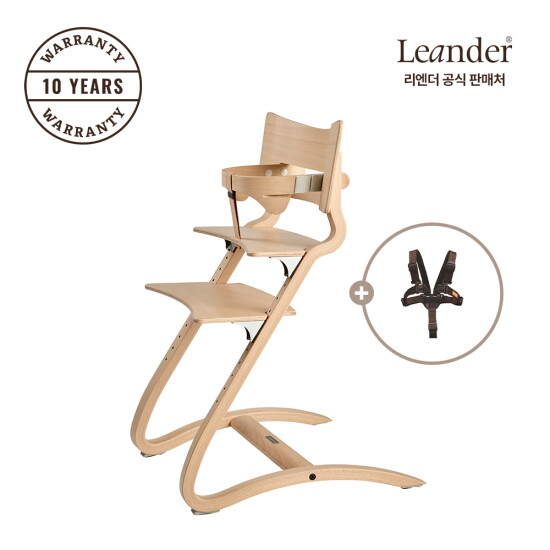 [리엔더(백)]클래식 하이체어 의자세트(+트레이증정)
