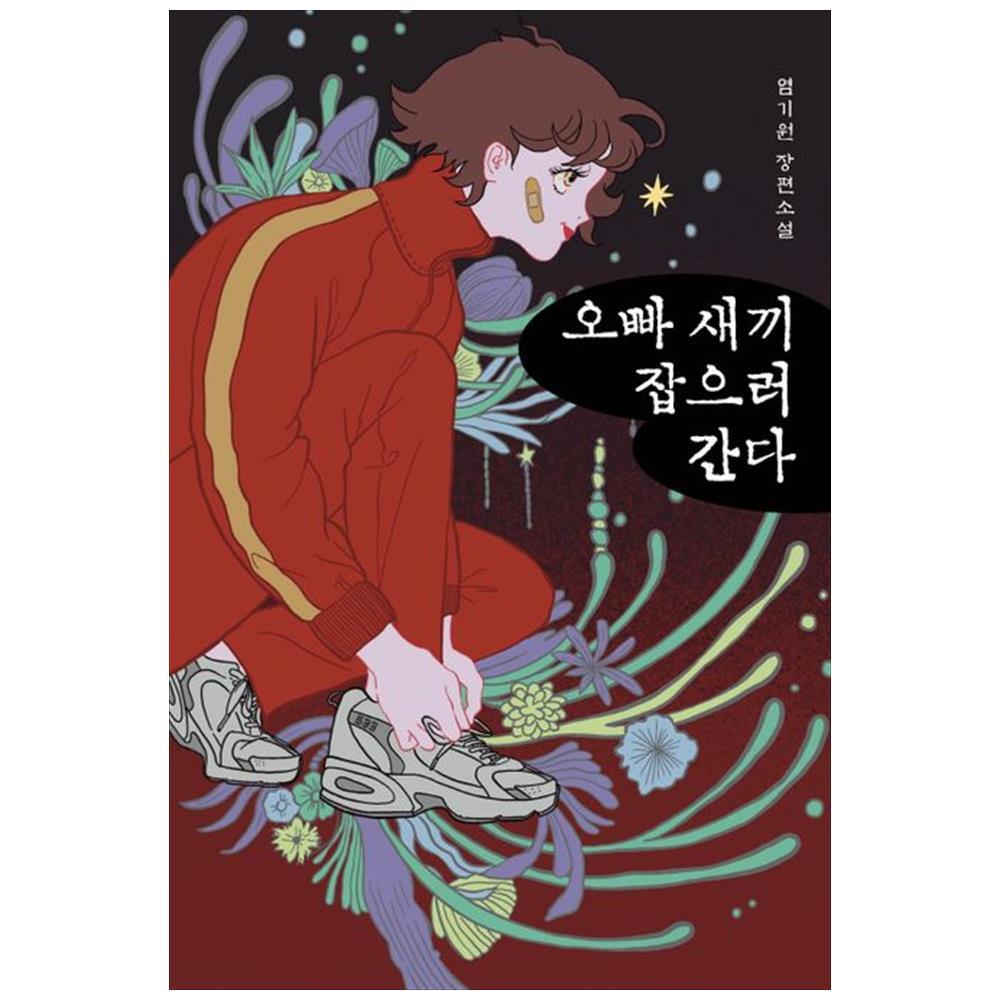 상품상세 - 롯데홈쇼핑
