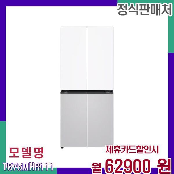 LG전자 [렌탈]LG전자 LG 870L 매직스페이스 4도어 냉장고 T875MHR111 60개월 79900/60개월 의무사용