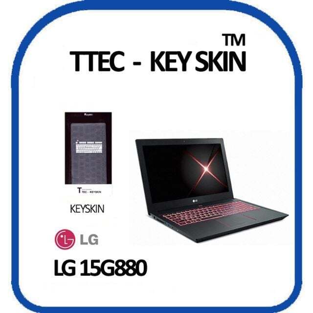 에이치플러스몰 TTEC KEY SKIN 15G880 노트북 키스킨 실리콘 고급형 키커버
